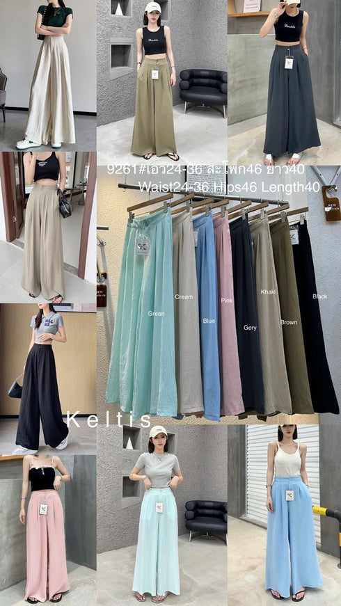 KELTIS Wide Leg Casual Trousers